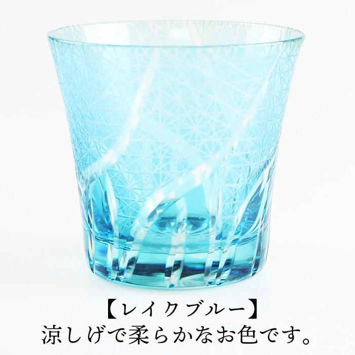 切子 グラスタンブラー （コバルト（紺）・赤・レイクブルー・インクブルー） 食洗機対応 （切子硝子 切子ガラス カットグラス）｜eemon01｜10