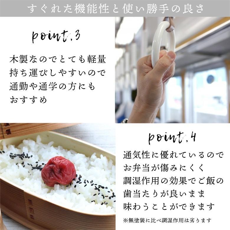 曲げわっぱ 弁当箱 小判 HANA（彫刻・レーザー加工） ナチュラル 日本国内仕上げ 650ml （44202-9） |  | 10