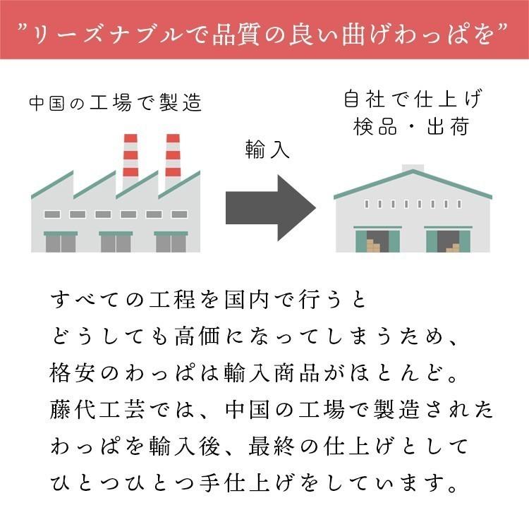 曲げわっぱ 弁当箱 丸型 HANA（彫刻・レーザー加工） ナチュラル 日本国内仕上げ 600ml （44205-0） |  | 11