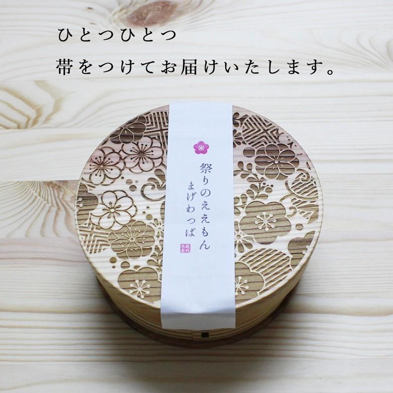 曲げわっぱ 弁当箱 丸型 HANA（彫刻・レーザー加工） ナチュラル 日本国内仕上げ 600ml （44205-0） |  | 06