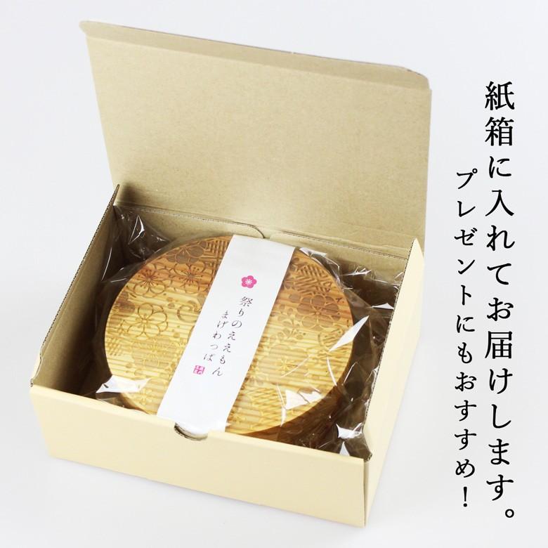 曲げわっぱ 弁当箱 丸型 HANA（彫刻・レーザー加工） ナチュラル 日本国内仕上げ 600ml （44205-0） |  | 07