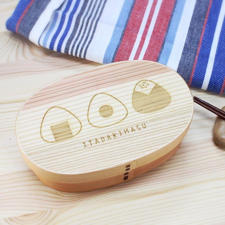 曲げわっぱ 弁当箱 小判（中）ONIGIRI（彫刻・レーザー加工） ナチュラル 日本国内仕上げ 470ml （44259-3） | 