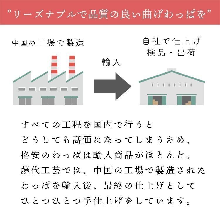 曲げわっぱ 弁当箱 小判（中）ONIGIRI（彫刻・レーザー加工） ナチュラル 日本国内仕上げ 470ml （44259-3） |  | 11