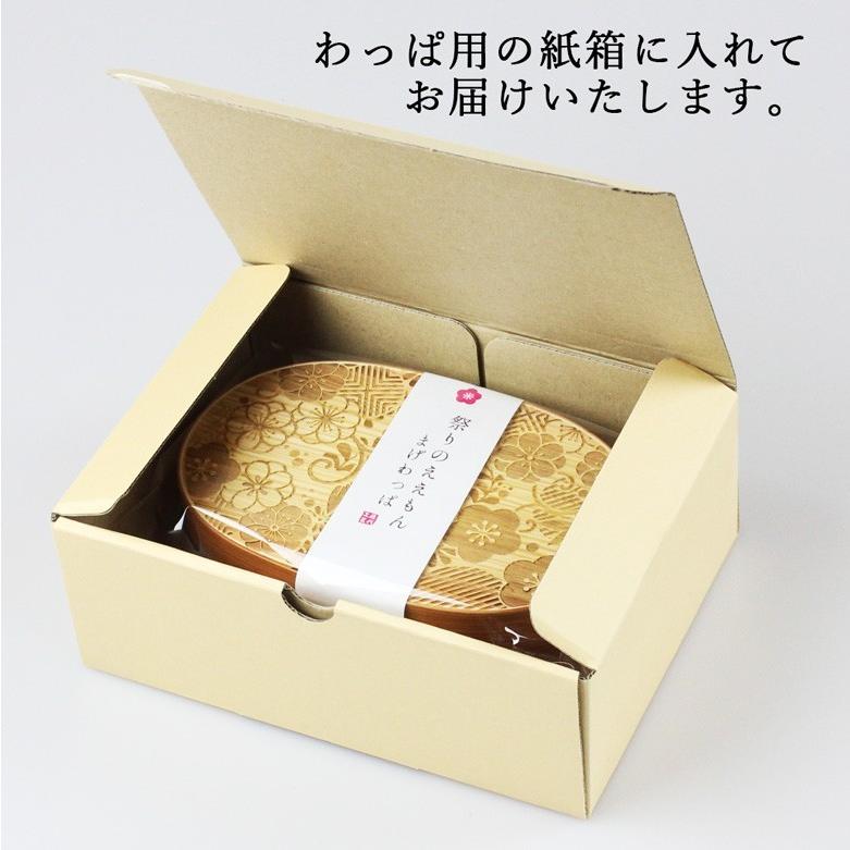 曲げわっぱ 弁当箱 小判（中）ONIGIRI（彫刻・レーザー加工） ナチュラル 日本国内仕上げ 470ml （44259-3） |  | 07