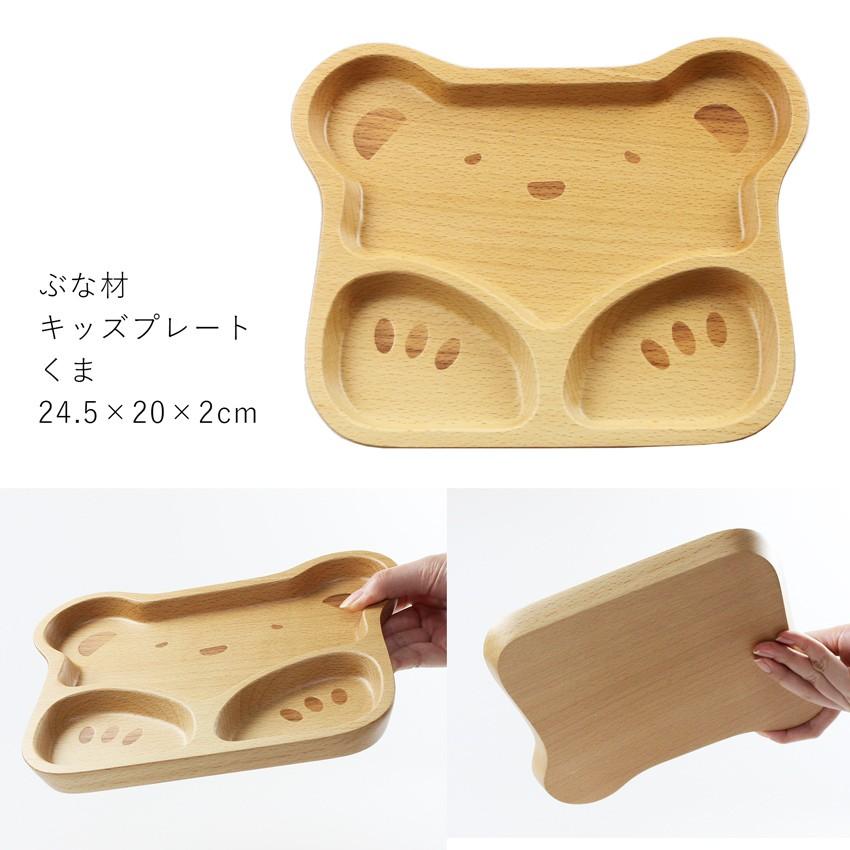 彫刻名入れ お食い初め プレート＆スプーン・フォーク 3点セット 選べるプレート（うさぎ・くま・くるま・くじら） 北欧産ブナ材 |  | 10