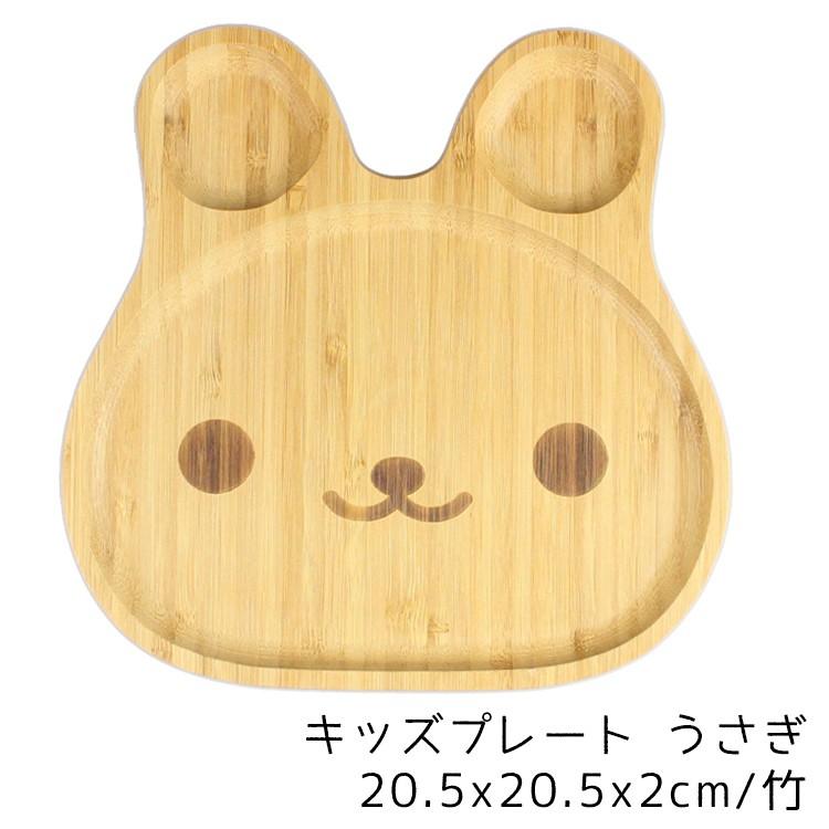 お食い初め 子ども食器セット（ase） 選べるプレート＆スプーン・フォーク 3点セット 44296-8 |  | 01