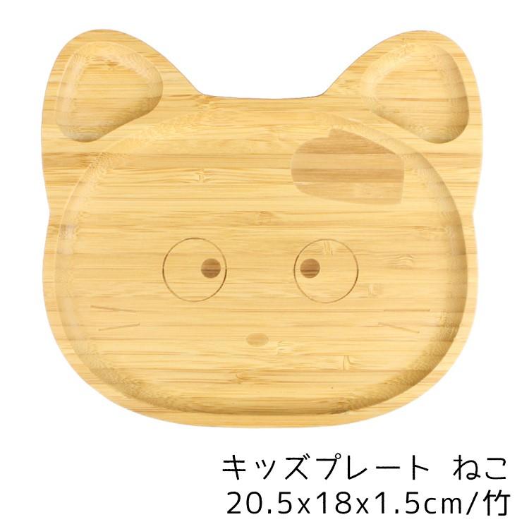 お食い初め 子ども食器セット（ase） 選べるプレート＆スプーン・フォーク 3点セット 44296-8 |  | 02