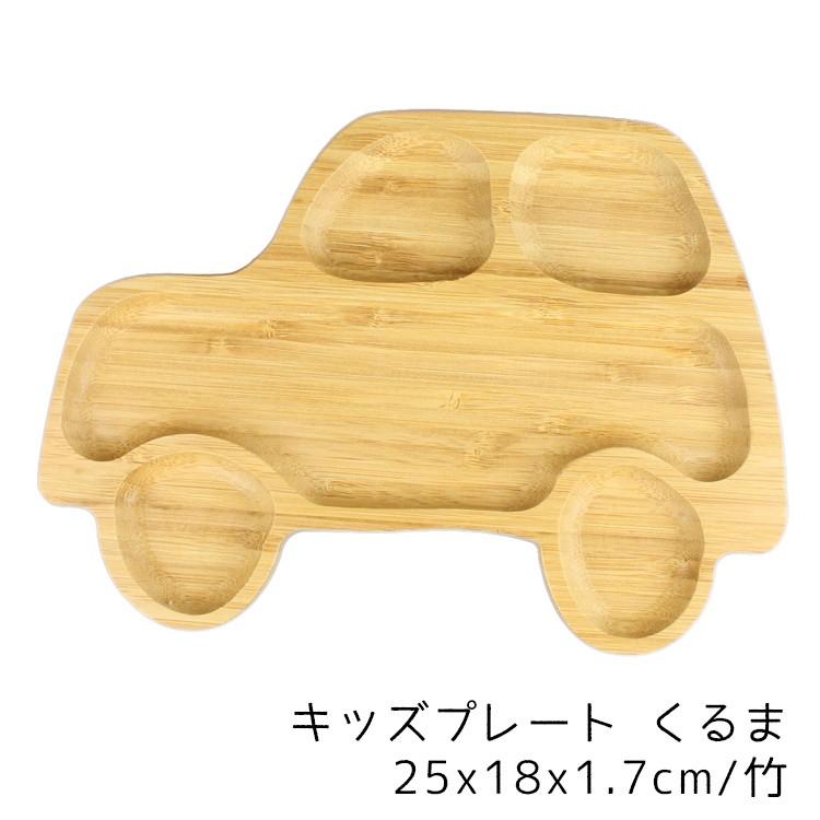 お食い初め 子ども食器セット（ase） 選べるプレート＆スプーン・フォーク 3点セット 44296-8 |  | 03