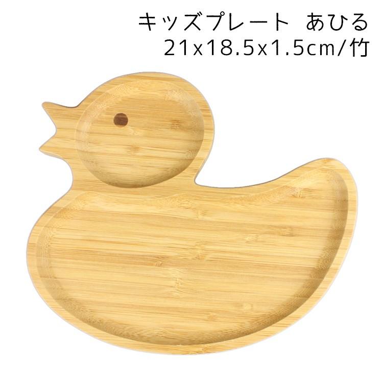 お食い初め 子ども食器セット（ase） 選べるプレート＆スプーン・フォーク 3点セット 44296-8 |  | 05