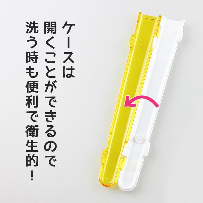 郵送で送料無料  食洗機対応 箸・箸ケースセット アニマルフレンド ひよこ 18cm （箸・箸箱セット 箸入れ 子供 かわいい お弁当箱用 携帯箸） |  | 02