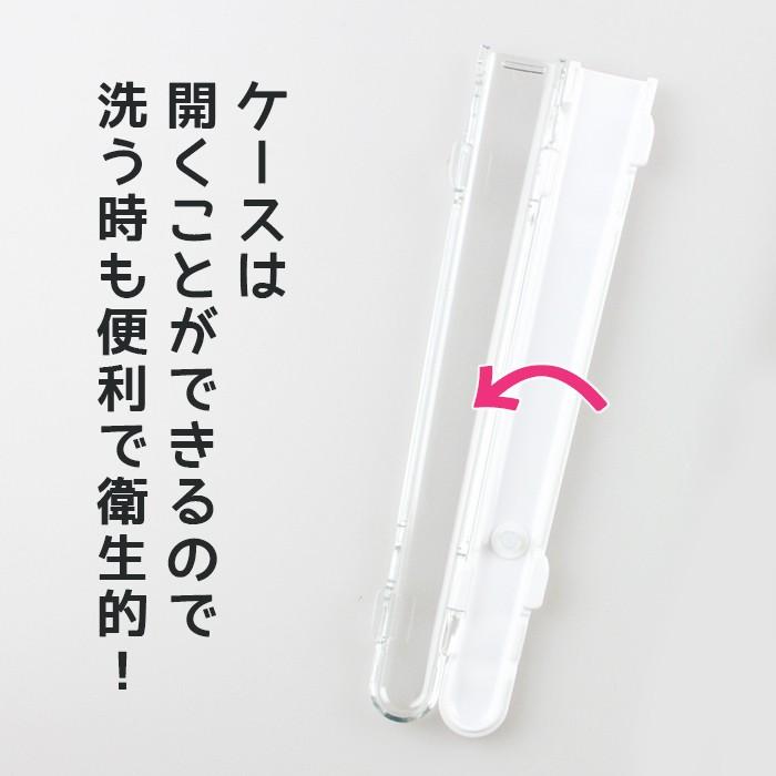 郵送で送料無料  食洗機対応 箸・箸ケースセット クリアボーダー ピンク 18cm （箸・箸箱セット 箸入れ 子供 かわいい お弁当箱用 携帯箸） |  | 01