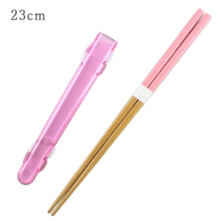 郵送で送料無料  食洗機対応 箸・箸ケースセット 細竹モダン ピンク 23cm （箸・箸箱セット 箸入れ 大人 お弁当箱用 携帯箸） | 