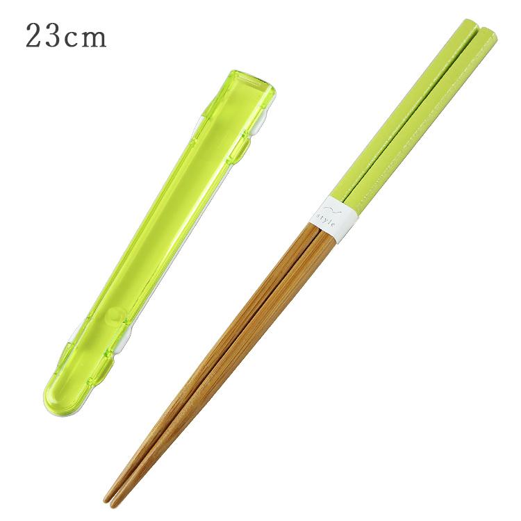 食洗機対応 箸 箸ケースセット 細竹モダン ライム 23cm 送料無料 箸 箸箱セット 箸入れ 大人 お弁当箱用 携帯箸 3 漆器とキッチン 祭りのええもん 通販 Yahoo ショッピング