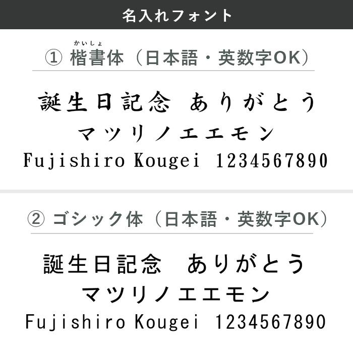 名入れ代込み 木製 お箸・スプーン 2点セット ナチュラル 名入れ 彫刻 名入れ無料 |  | 07