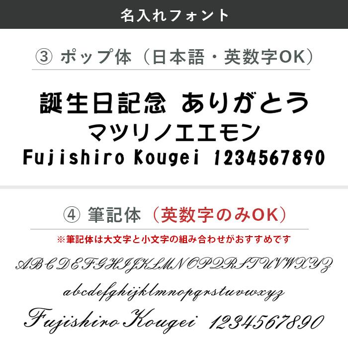 名入れ代込み 木製 お箸・スプーン 2点セット ナチュラル 名入れ 彫刻 名入れ無料 |  | 08