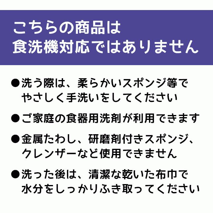 彫刻名入れ お食い初め スープカップ＆スプーン・フォーク 3点セット うるし塗り |  | 11