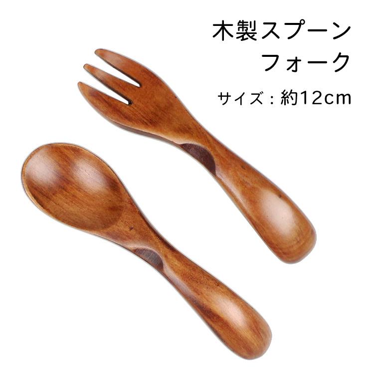 彫刻名入れ お食い初め スープカップ＆スプーン・フォーク 3点セット うるし塗り |  | 05