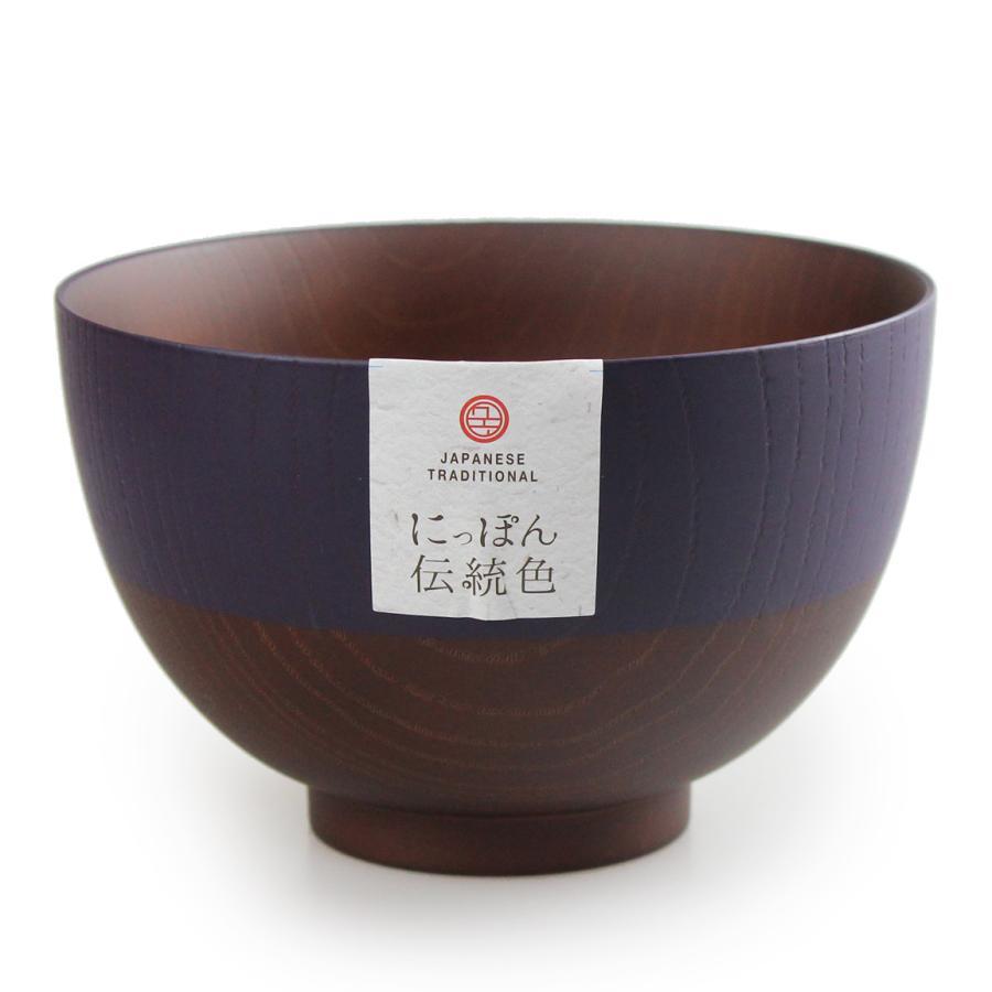 日本伝統色 京型 塗分丼椀 900ml 電子レンジ対応 食洗機対応 和 食器