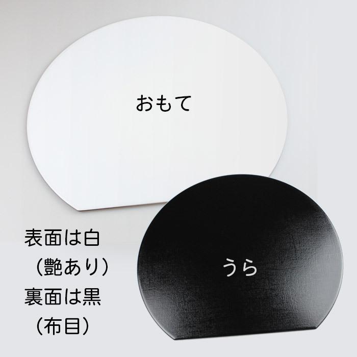 お盆 トレー 半月盆 両面 ランチョンマット 半月膳 【36cm