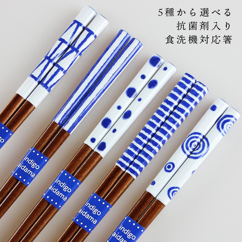 安心の定価販売】 抗菌仕上げ 食洗機対応 5種から選べる若狭箸 23cm シャンパン discoversvg.com 安心の定価販売】 抗菌仕上げ 食洗機対応 5種から選べる若狭箸 23cm シャンパン discoversvg.com