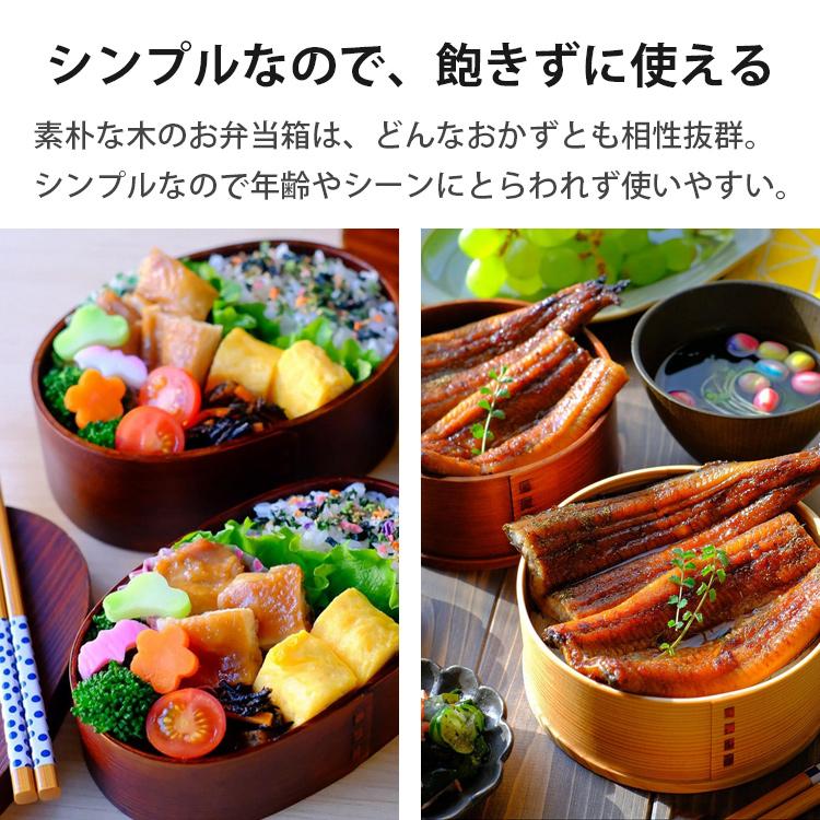 新品！曲げわっぱ　小判弁当箱(小)はちくん 小判弁当（小）はちくん【顔】 - 大館工芸社