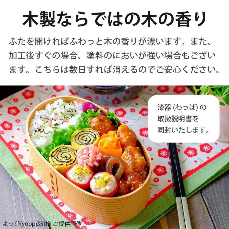 曲げわっぱ 小判弁当箱 合口（大）うるし塗 いぬ 小太郎 900ml 日本国内仕上げ |  | 08