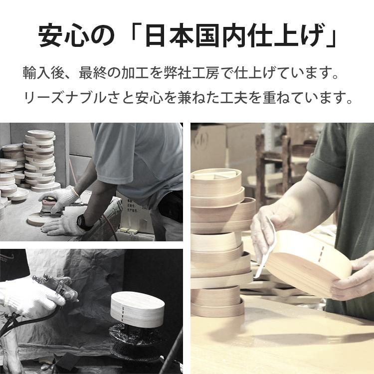 曲げわっぱ 小判弁当箱 合口（大）うるし塗 いぬ 小太郎 900ml 日本国内仕上げ |  | 11