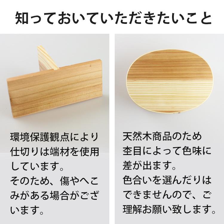 曲げわっぱ 小判弁当箱 合口（大）うるし塗 いぬ 小太郎 900ml 日本国内仕上げ |  | 13