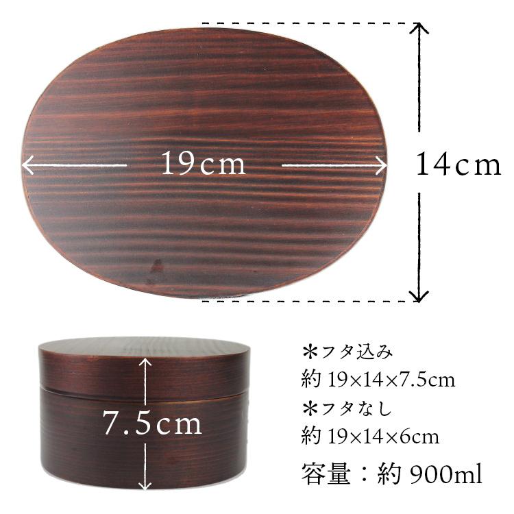曲げわっぱ 小判弁当箱 合口（大）うるし塗 いぬ 小太郎 900ml 日本国内仕上げ |  | 02