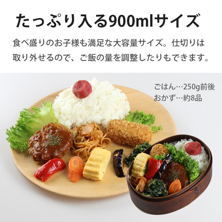 曲げわっぱ 小判弁当箱 合口（大）うるし塗 いぬ 小太郎 900ml 日本国内仕上げ |  | 05