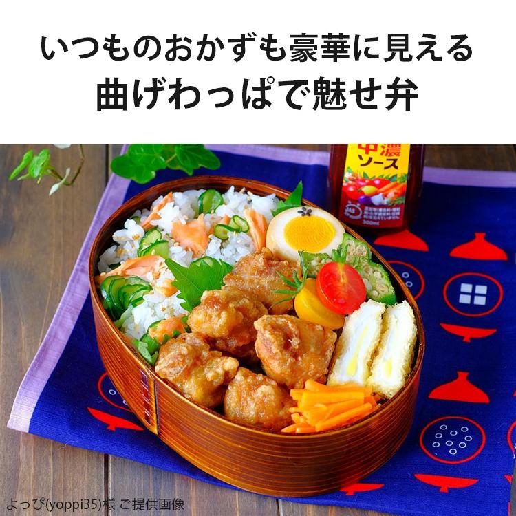 曲げわっぱ 小判弁当箱 合口（大）うるし塗 いぬ 小太郎 900ml 日本国内仕上げ |  | 04