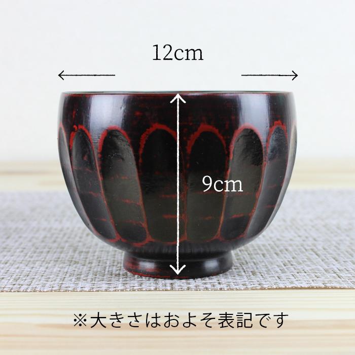 汁椀 食洗機対応 木製 たぶり椀4.0（根来・曙） φ12cm ナノテクノガラスコート 国内加工食洗機対応 お椀 |  | 04