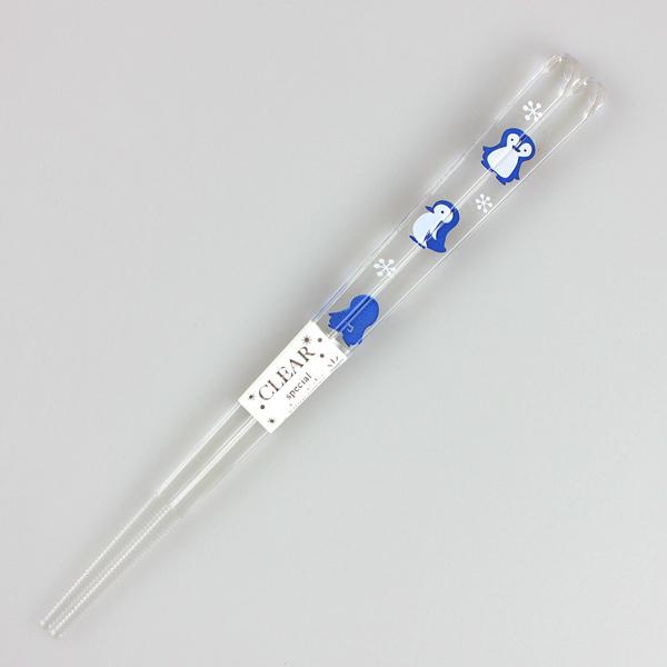 郵送で送料無料 食洗機対応 子ども お箸 クリア箸 動物ランド ペンギン 18cm 国産 若狭塗 |  | 01