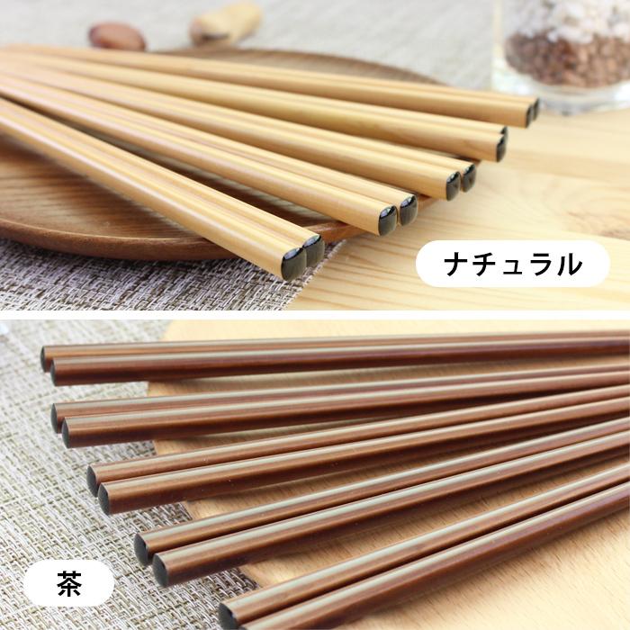 郵送で送料無料 箸 わじま箸 食洗機対応 あすなろ ナチュラル/茶 22.5cm 5膳セット 能登特産あすなろ |  | 03