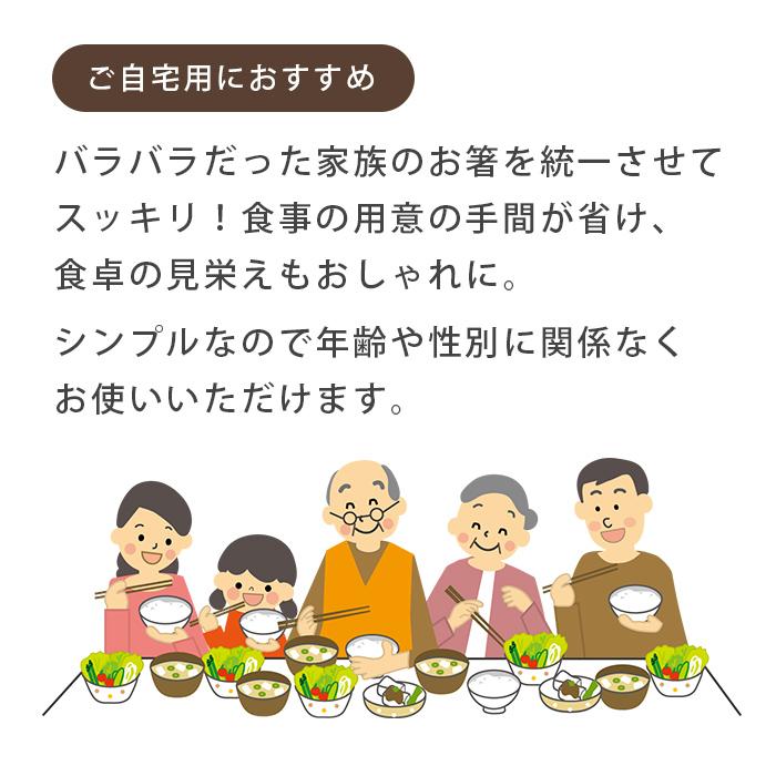 郵送で送料無料 箸 わじま箸 食洗機対応 あすなろ ナチュラル/茶 22.5cm 5膳セット 能登特産あすなろ |  | 10