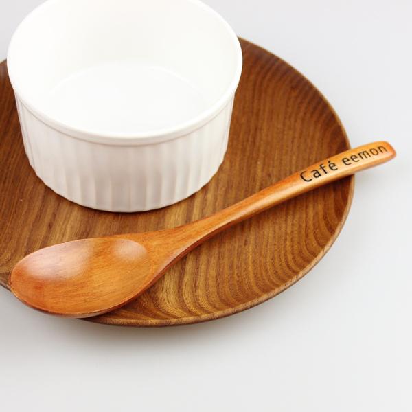 名入れ代込み 木製 カレースプーン(マルチスプーン)うるし塗り 名入れ代込み 木製 カレースプーン(マルチスプーン)うるし塗り