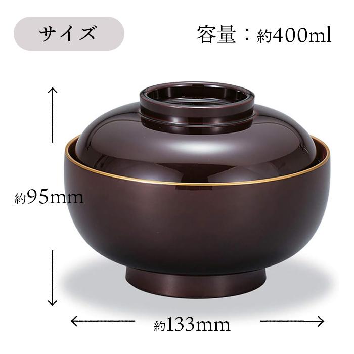 四季雑煮椀 溜 渕金塗 電子レンジ対応 食洗機対応 日本製 45121-2 |  | 01