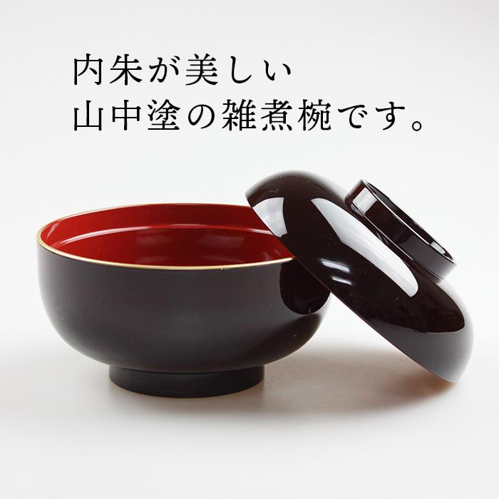 四季雑煮椀 溜 渕金塗 電子レンジ対応 食洗機対応 日本製 45121-2 |  | 02