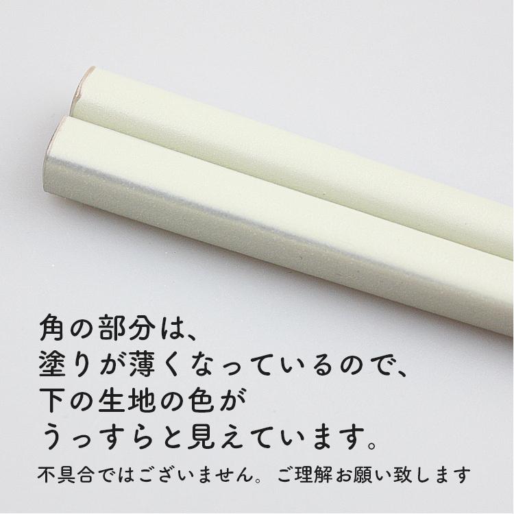 箸 若狭箸 ジャズ 5膳セット|eemon01|07