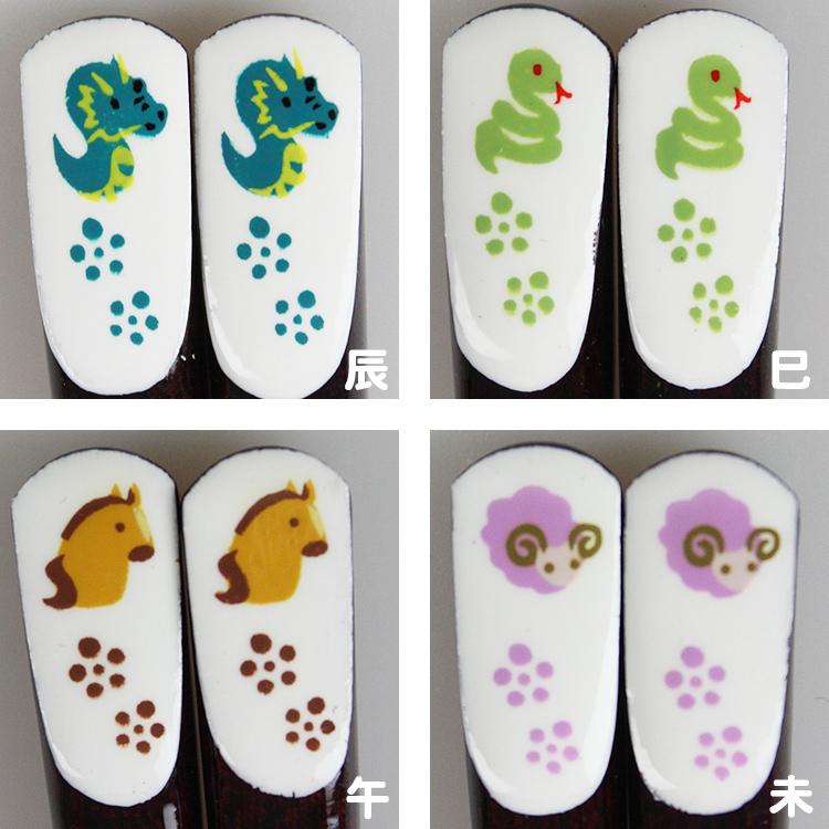 名入れ代込み 食洗機対応 子ども お箸 干支箸 18cm ひらの伊 名入れ 彫刻 名入れ無料 国産 若狭塗 |  | 15