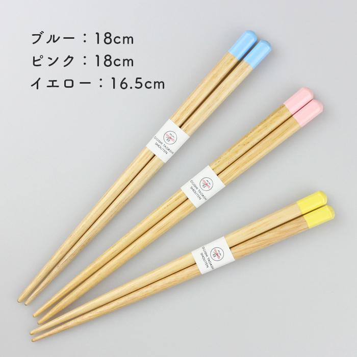 イエロー・ピンク　お箸 楽天市場】食洗機対応 21cm パステルカラー お箸 ピンク/グリーン