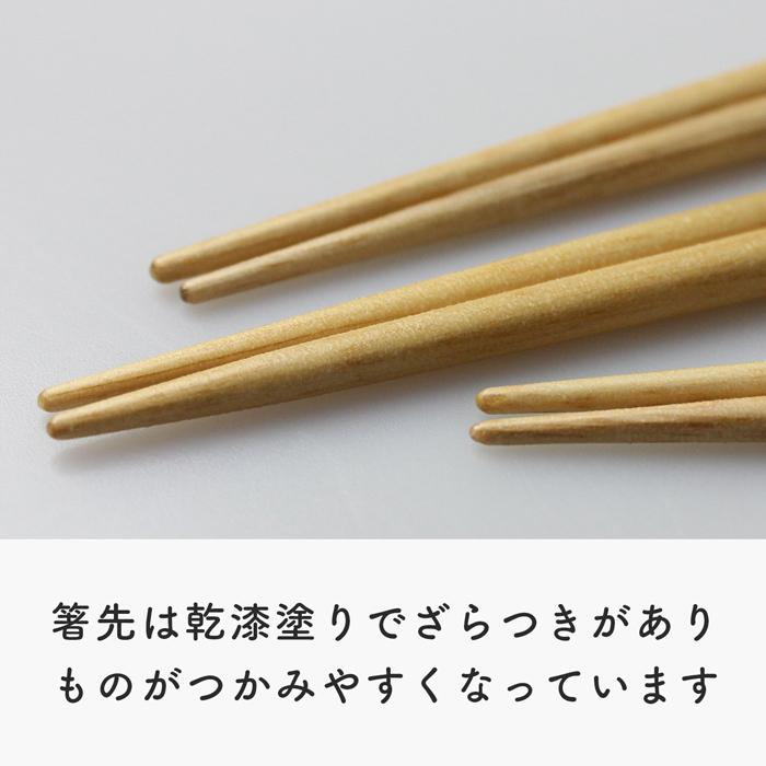 郵送で送料無料 食洗機対応 子ども お箸 パステルキッズ（ブルー・ピンク・イエロー） 18cm / 16.5cm 国産 若狭塗 |  | 09