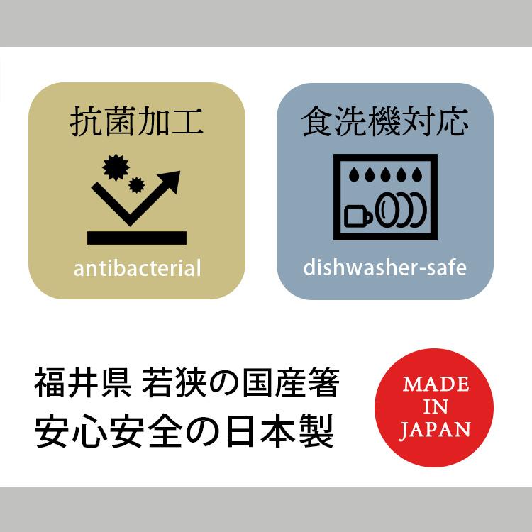 郵送で送料無料 食洗機対応 子ども お箸 パステルキッズ（ブルー・ピンク・イエロー） 18cm / 16.5cm 国産 若狭塗 |  | 10