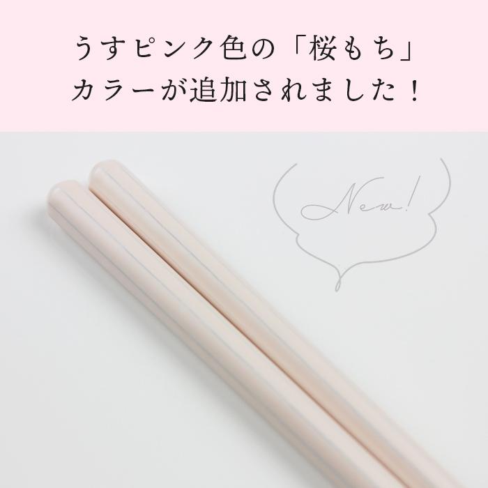 郵送で送料無料  食洗機対応 お箸 おいしい色箸 22.5cm グレー ホワイト グリーン ベージュ イエロー ピンク MIKAKU 選べる5色 八角箸 国産 若狭塗｜eemon01｜11