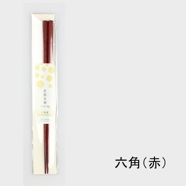 tomo1116さま専用★雅漆工芸 白木 デリカバッド 大 2個セット tomo1116さま専用☆雅漆工芸 白木 デリカバッド 大 2個セット