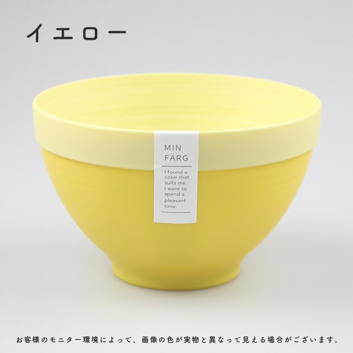 MINFARG ミンファーリ スタックスープボウル 電子レンジ対応 食洗機対応（ピンク・イエロー・グリーン・ネイビー・パープル・グレー） | MIN FARG | 02