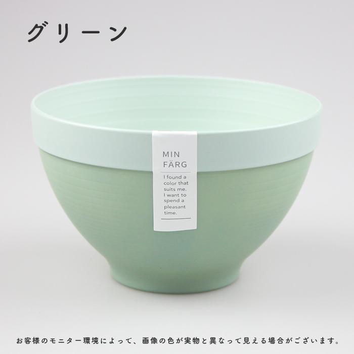 MINFARG ミンファーリ スタックスープボウル 電子レンジ対応 食洗機対応（ピンク・イエロー・グリーン・ネイビー・パープル・グレー） | MIN FARG | 03