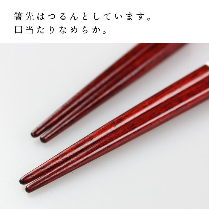 郵送で送料無料 食洗機対応 あめ玉細工 ねじり箸 18cm あめ玉細工 ねじり 選べる7色 （ピンク オレンジ 黄 黄緑 青 紫 赤） 国産 若狭塗 メンカラ 推し色 |  | 10