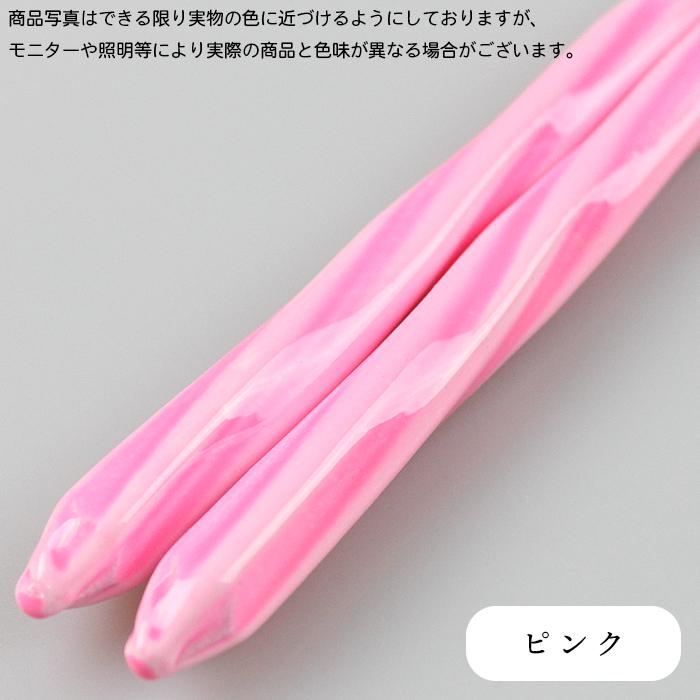 郵送で送料無料 食洗機対応 あめ玉細工 ねじり箸 18cm あめ玉細工 ねじり 選べる7色 （ピンク オレンジ 黄 黄緑 青 紫 赤） 国産 若狭塗 メンカラ 推し色 |  | 02