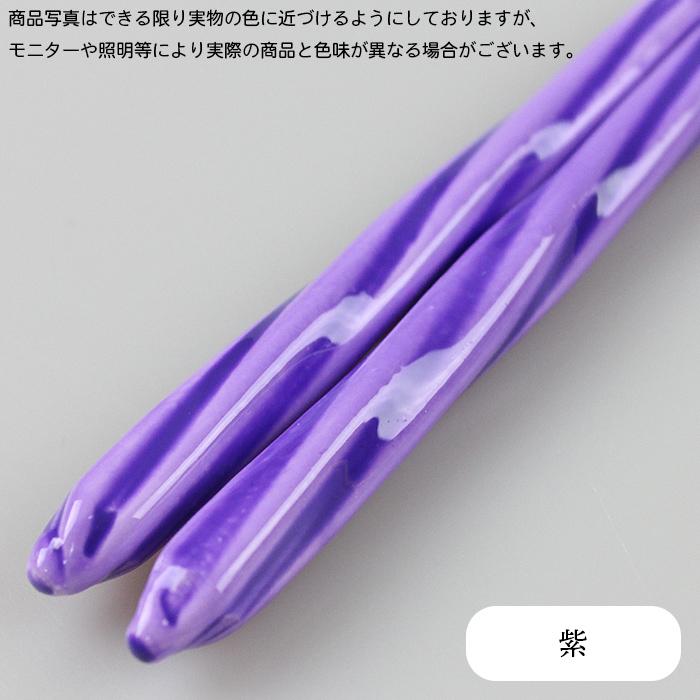 郵送で送料無料 食洗機対応 あめ玉細工 ねじり箸 18cm あめ玉細工 ねじり 選べる7色 （ピンク オレンジ 黄 黄緑 青 紫 赤） 国産 若狭塗 メンカラ 推し色 |  | 05